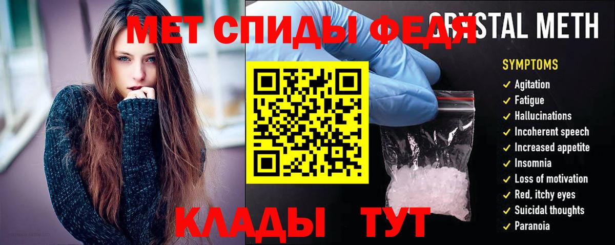 Людиново  Амфетамин Premium  Вход с VPN 