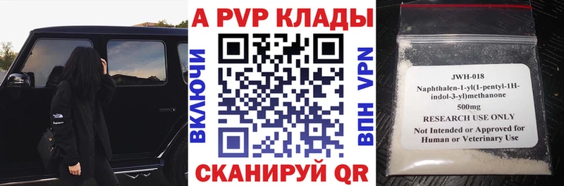 продажа наркотиков площадка телеграм А ПВП мука Людиново