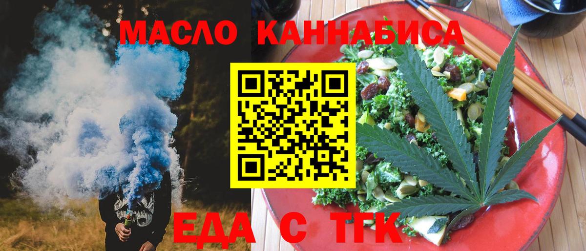 Меф мяу мяу Людиново