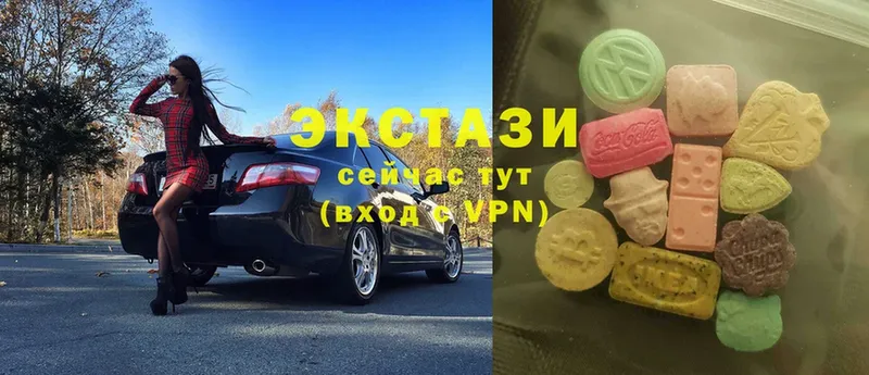 купить закладку  Людиново  Ecstasy Дубай 