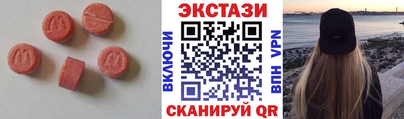 где купить наркотик Людиново Экстази 300 mg