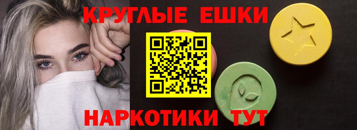 KRAKEN зеркало  Ecstasy mix  Вход с VPN  Людиново 