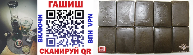 как найти Людиново ГАШИШ Изолятор