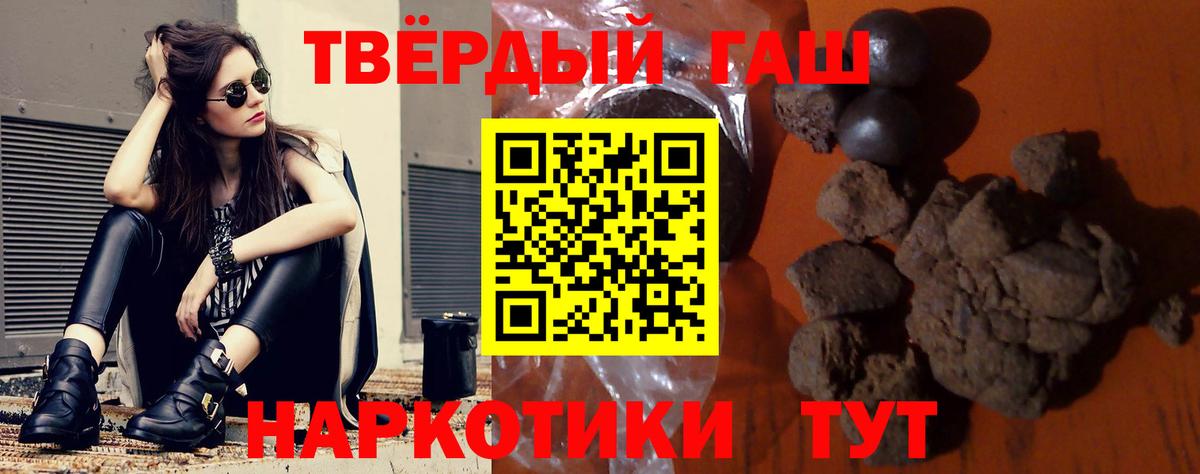 ГАШ Premium Людиново