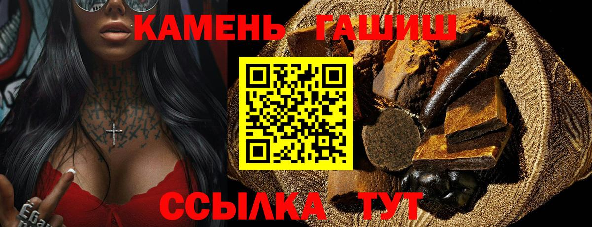 ГАШ индика сатива Людиново