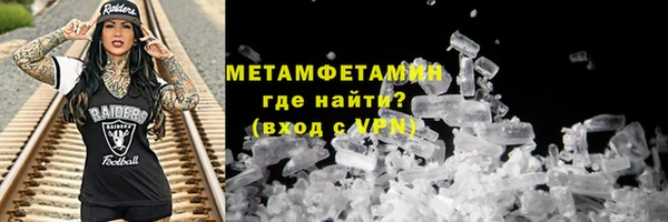 герыч Нефтегорск