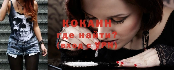 герыч Нефтегорск