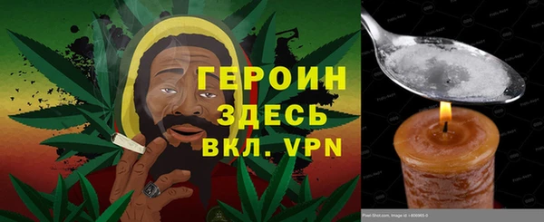 каннабис Новокубанск