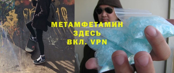 мяу мяу кристалл Надым