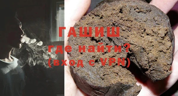 герыч Нефтегорск