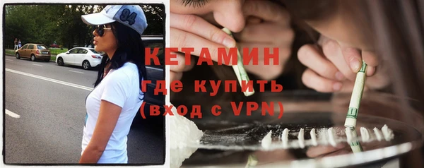 амф Навашино