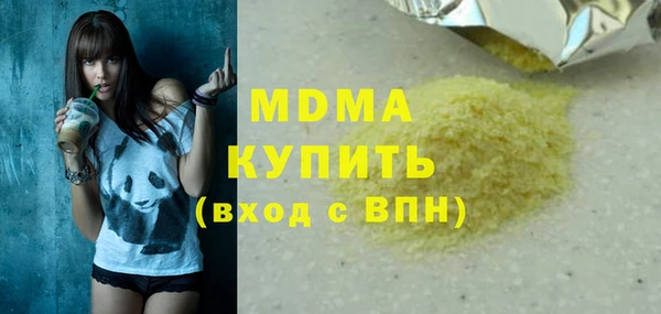 COCAINE Нефтекумск