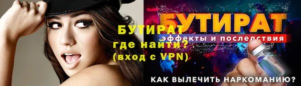 герыч Нефтегорск