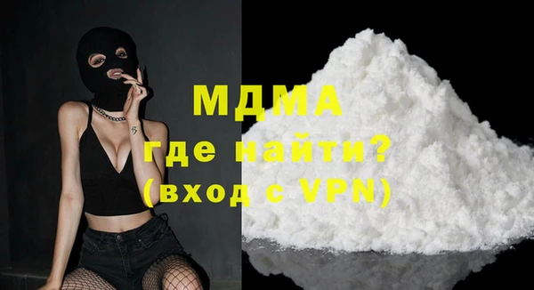 герыч Нефтегорск