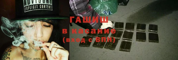 герыч Нефтегорск