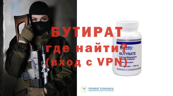 каннабис Новокубанск