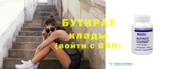герыч Нефтегорск