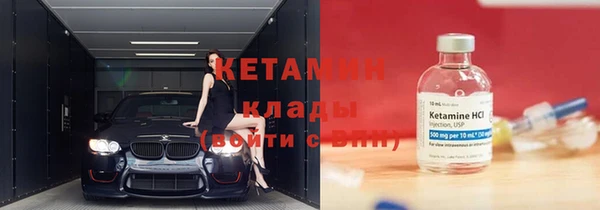 герыч Нефтегорск