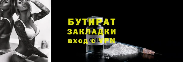герыч Нефтегорск