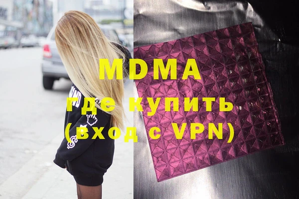 дмт Нея