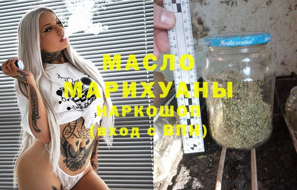 мяу мяу кристалл Надым