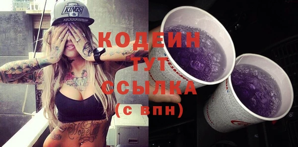 COCAINE Нефтекумск