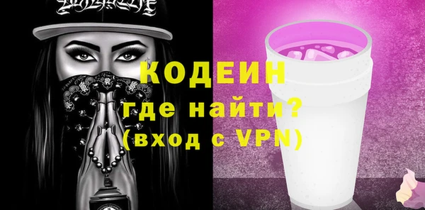 мяу мяу кристалл Надым