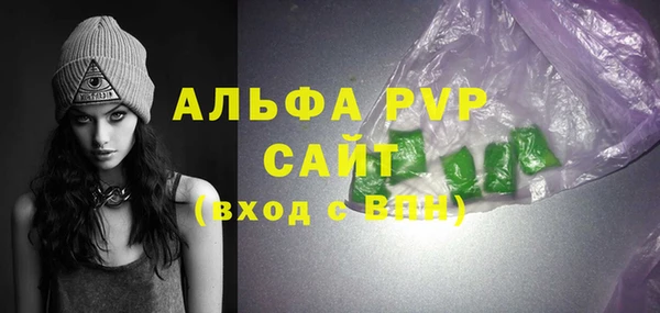 каннабис Новокубанск