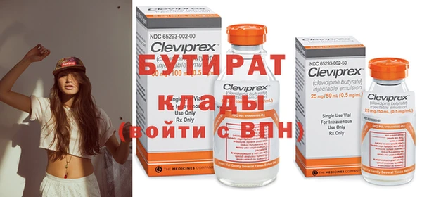 герыч Нефтегорск