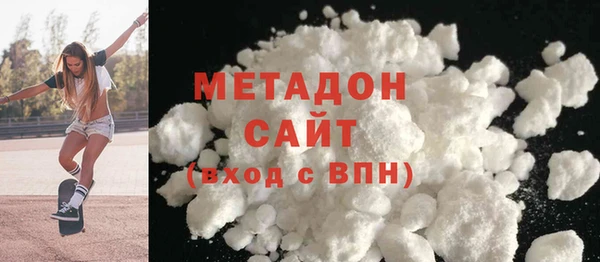 каннабис Новокубанск