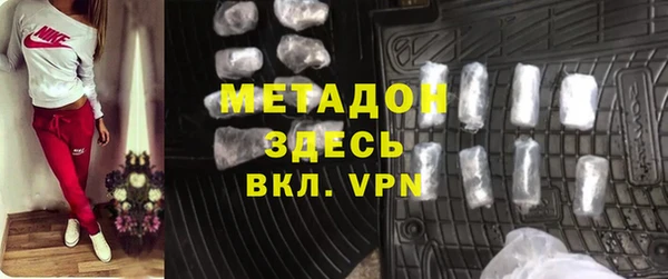 spice Новозыбков