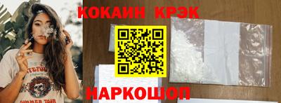 каннабис Абакан