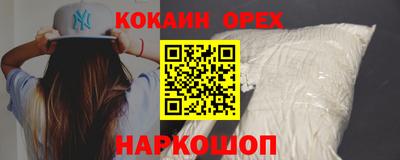 каннабис Абакан