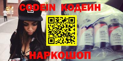 бошки Аргун