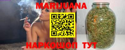 кристаллы Апшеронск