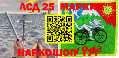 кристаллы Апшеронск