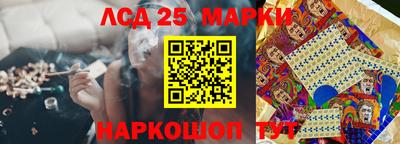 кристаллы Апшеронск