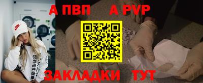 каннабис Абакан