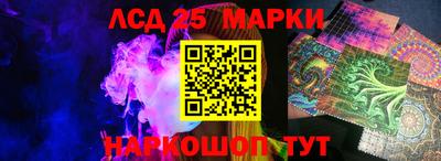 каннабис Абакан