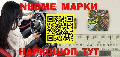 кристаллы Апшеронск