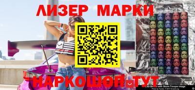каннабис Абакан
