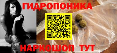 каннабис Абакан