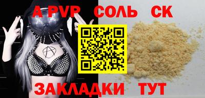 ПСИЛОЦИБИНОВЫЕ ГРИБЫ Азнакаево