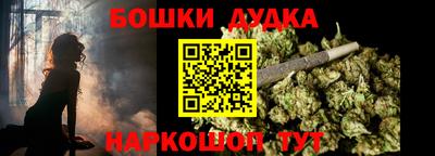 каннабис Абакан