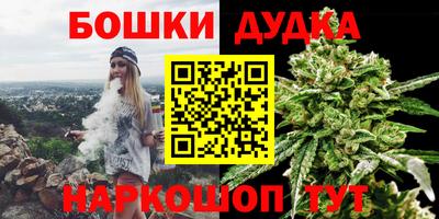каннабис Абакан