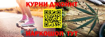 каннабис Абакан