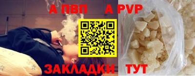 кристаллы Апшеронск