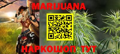 кристаллы Апшеронск