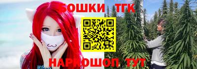 кристаллы Апшеронск