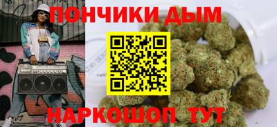 apvp Абинск